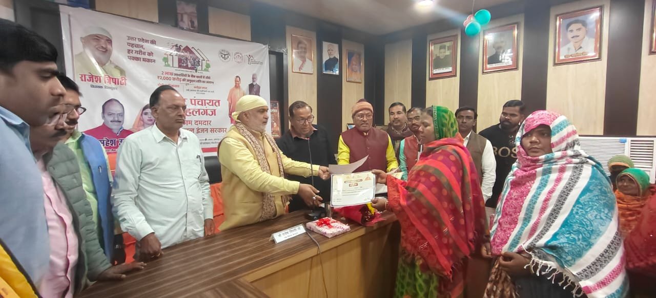 चिल्लूपार के विधायक राजेश त्रिपाठी ने सरकार की विभिन्न योजनाओं को जनता में वितरित किया।