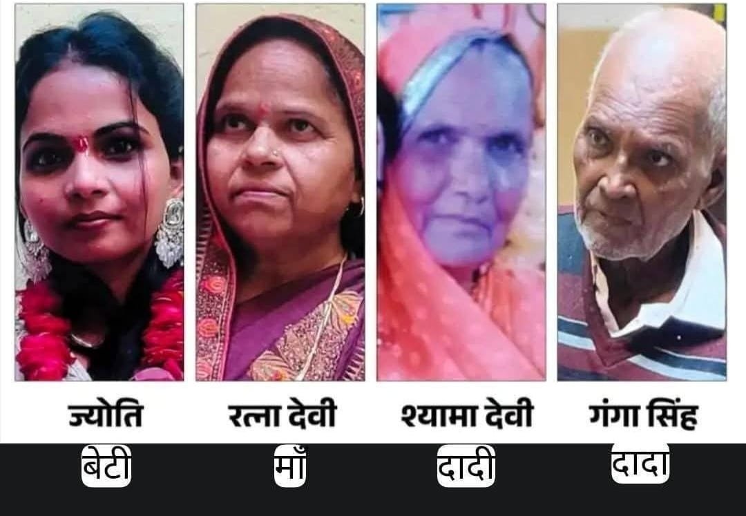 UP : एटा में परिवार के 4 लोगों की हत्या का खुलासा.