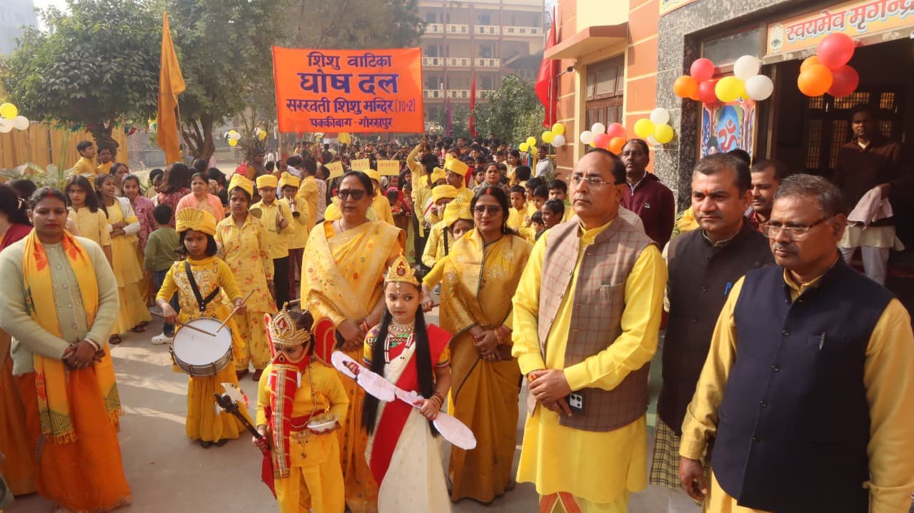 सरस्वती शिशु मंदिर, पक्कीबाग में विद्यारंभ संस्कार एवं बसंत पंचमी उत्सव हर्षोल्लास के साथ संपन्न