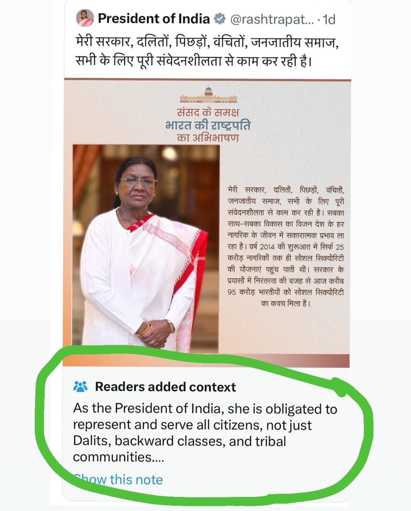 भारत के राष्ट्रपति के एक ट्वीट को X कम्युनिटी नोट्स ने भेदभाव पूर्ण बताया और इस पर चित्रा त्रिपाठी की भी टिप्पड़ी