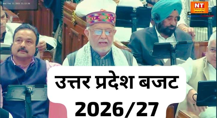 UP बजट का आकार वर्ष 2026-27 का ₹9 लाख 12 हजार 696.35 करोड़ 2025-26 की तुलना में 12.9% अधिक