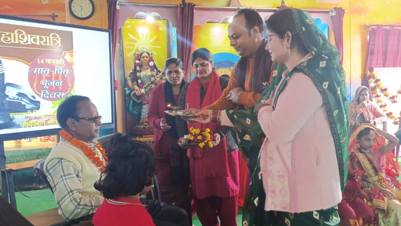 सरस्वती शिशु मंदिर (10+2) पक्कीबाग, गोरखपुर में आज मातृ पितृ पूजन दिवस व महाशिवरात्रि का कार्यक्रम संपन्न हुआ।