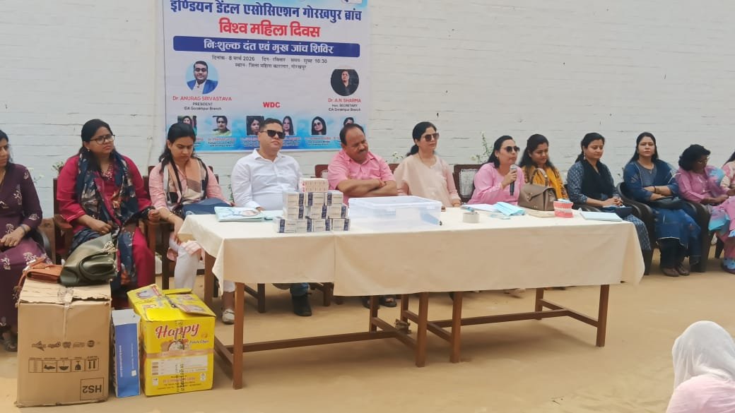 अंतरराष्ट्रीय महिला दिवस पर जिला कारागार में लगा निःशुल्क दंत चिकित्सा शिविर