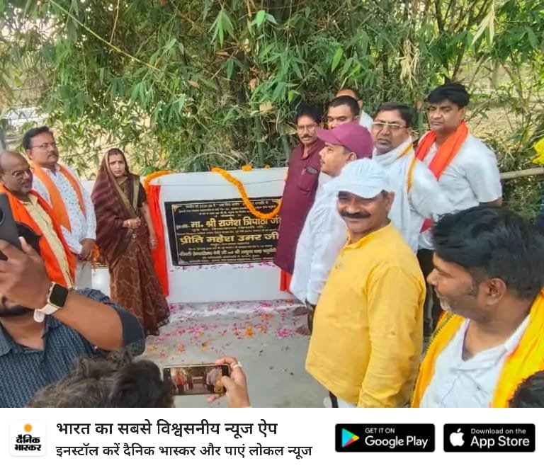 बड़हलगंज में एक करोड़ की विकास योजनाओं का लोकार्पण