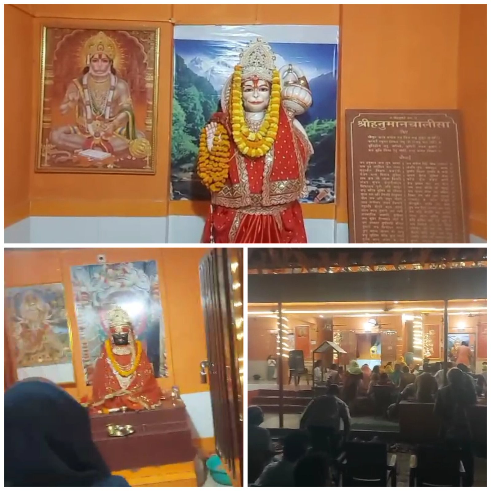 धूमधाम एवं भव्यता के साथ मनाया गया श्री बालाजी मंदिर का 11वां स्थापना दिवस